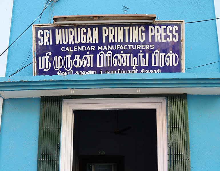 daily calendar slips printing