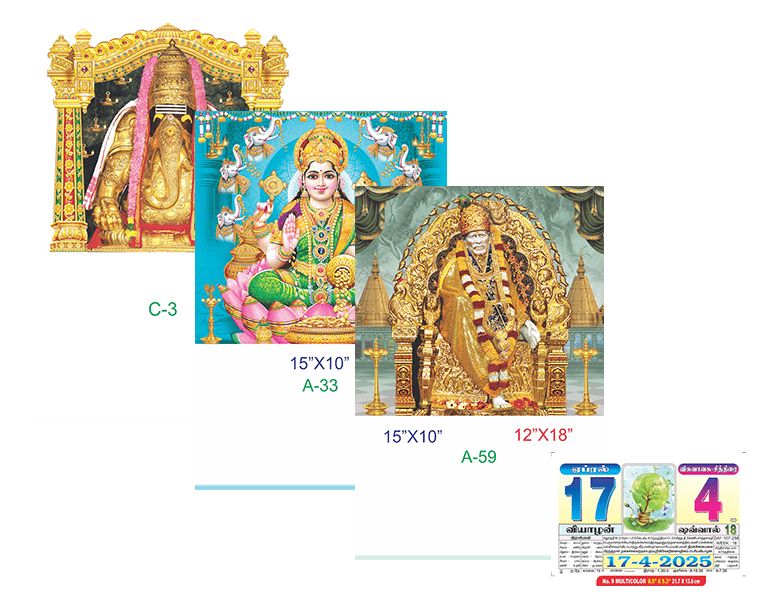 online calendar printing