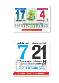 calendar slip printing